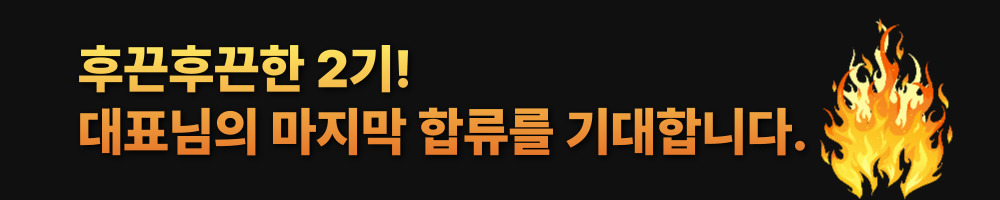 대표2