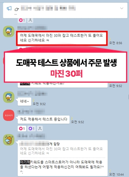 카톡후기5