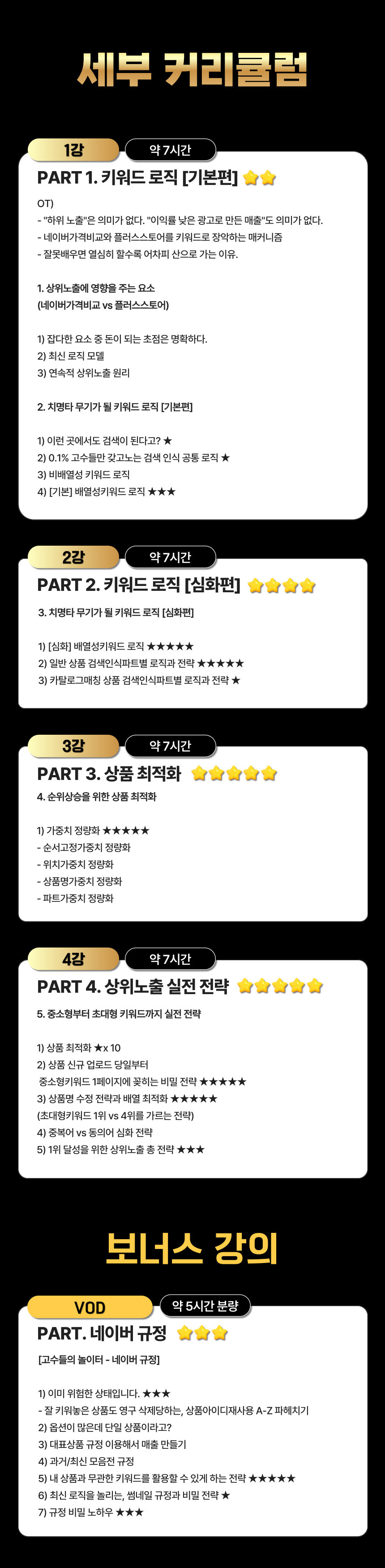 설명3